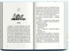 Різьблений камінь Ціна (цена) 382.20грн. | придбати  купити (купить) Різьблений камінь доставка по Украине, купить книгу, детские игрушки, компакт диски 3