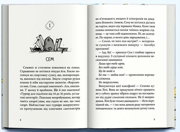 Різьблений камінь Ціна (цена) 349.00грн. | придбати  купити (купить) Різьблений камінь доставка по Украине, купить книгу, детские игрушки, компакт диски 3