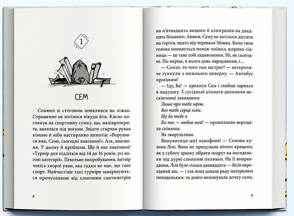 Різьблений камінь Ціна (цена) 382.20грн. | придбати  купити (купить) Різьблений камінь доставка по Украине, купить книгу, детские игрушки, компакт диски 3