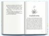 Різьблений камінь Ціна (цена) 382.20грн. | придбати  купити (купить) Різьблений камінь доставка по Украине, купить книгу, детские игрушки, компакт диски 1