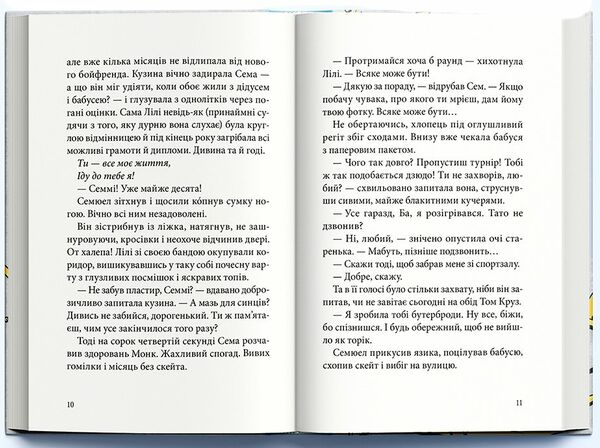 Різьблений камінь Ціна (цена) 382.20грн. | придбати  купити (купить) Різьблений камінь доставка по Украине, купить книгу, детские игрушки, компакт диски 2