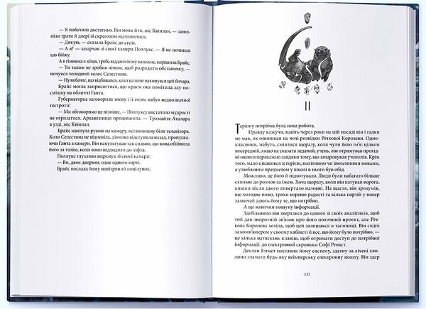 Дім Неба і Подиху Місто Півмісяця Ціна (цена) 670.40грн. | придбати  купити (купить) Дім Неба і Подиху Місто Півмісяця доставка по Украине, купить книгу, детские игрушки, компакт диски 3