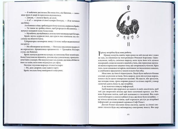 Дім Неба і Подиху Ціна (цена) 698.10грн. | придбати  купити (купить) Дім Неба і Подиху доставка по Украине, купить книгу, детские игрушки, компакт диски 3