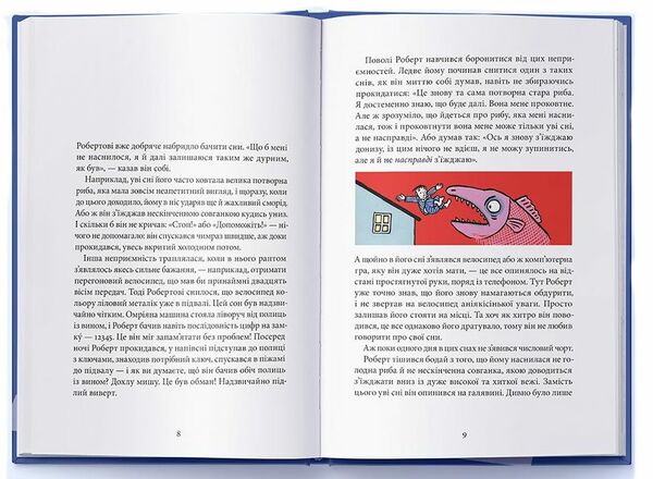 Пан Числовий чорт Ціна (цена) 337.10грн. | придбати  купити (купить) Пан Числовий чорт доставка по Украине, купить книгу, детские игрушки, компакт диски 1