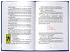 Пан Числовий чорт Ціна (цена) 337.10грн. | придбати  купити (купить) Пан Числовий чорт доставка по Украине, купить книгу, детские игрушки, компакт диски 3