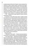 зловісно тихе життя книга 1 Ціна (цена) 312.00грн. | придбати  купити (купить) зловісно тихе життя книга 1 доставка по Украине, купить книгу, детские игрушки, компакт диски 6