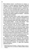 зловісно тихе життя книга 1 Ціна (цена) 312.00грн. | придбати  купити (купить) зловісно тихе життя книга 1 доставка по Украине, купить книгу, детские игрушки, компакт диски 4