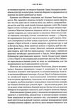 Чингісхан та історія створення сучасного світу Ціна (цена) 325.10грн. | придбати  купити (купить) Чингісхан та історія створення сучасного світу доставка по Украине, купить книгу, детские игрушки, компакт диски 2