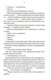 Найкраще подавати холодною Ціна (цена) 356.50грн. | придбати  купити (купить) Найкраще подавати холодною доставка по Украине, купить книгу, детские игрушки, компакт диски 2