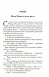 Найкраще подавати холодною Ціна (цена) 356.50грн. | придбати  купити (купить) Найкраще подавати холодною доставка по Украине, купить книгу, детские игрушки, компакт диски 1