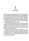 Падорміри Спомалі і зникнення доньки Президентки Ціна (цена) 241.20грн. | придбати  купити (купить) Падорміри Спомалі і зникнення доньки Президентки доставка по Украине, купить книгу, детские игрушки, компакт диски 2