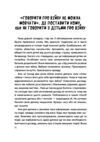 Недитячі розмови Як обговорювати з дитиною складні питання Ціна (цена) 185.60грн. | придбати  купити (купить) Недитячі розмови Як обговорювати з дитиною складні питання доставка по Украине, купить книгу, детские игрушки, компакт диски 3