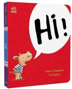 Маленький носоріг Арчі Ні! Картонка