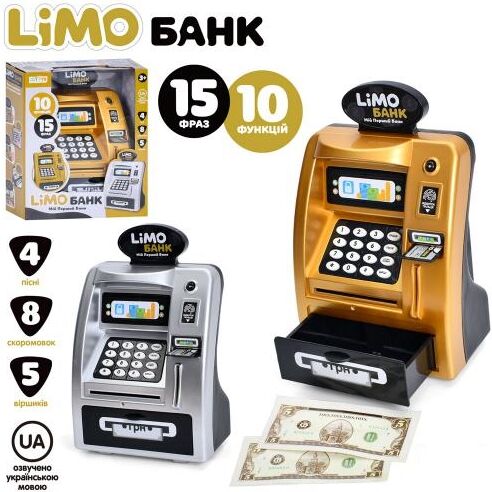 Магазин термінал відбиток гроші 2 кольори M 4550-2 I UA Ціна (цена) 555.70грн. | придбати  купити (купить) Магазин термінал відбиток гроші 2 кольори M 4550-2 I UA доставка по Украине, купить книгу, детские игрушки, компакт диски 0