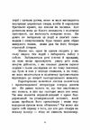 Бунт Бандери  доставка 3 дні Ціна (цена) 132.30грн. | придбати  купити (купить) Бунт Бандери  доставка 3 дні доставка по Украине, купить книгу, детские игрушки, компакт диски 2