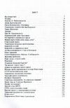 Боротьба за українську ідею  доставка 3 дні Ціна (цена) 482.00грн. | придбати  купити (купить) Боротьба за українську ідею  доставка 3 дні доставка по Украине, купить книгу, детские игрушки, компакт диски 1