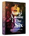 Дейзі Джонс і The Six Limited Edition Подарункова Ціна (цена) 472.00грн. | придбати  купити (купить) Дейзі Джонс і The Six Limited Edition Подарункова доставка по Украине, купить книгу, детские игрушки, компакт диски 5