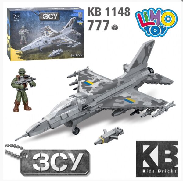 Конструктор військовий літак фігурки 777 деталей КВ 1148 Ціна (цена) 800.20грн. | придбати  купити (купить) Конструктор військовий літак фігурки 777 деталей КВ 1148 доставка по Украине, купить книгу, детские игрушки, компакт диски 0
