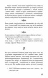 Галапагос Ціна (цена) 202.50грн. | придбати  купити (купить) Галапагос доставка по Украине, купить книгу, детские игрушки, компакт диски 3