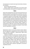 Галапагос Ціна (цена) 202.50грн. | придбати  купити (купить) Галапагос доставка по Украине, купить книгу, детские игрушки, компакт диски 2