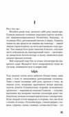 Галапагос Ціна (цена) 202.50грн. | придбати  купити (купить) Галапагос доставка по Украине, купить книгу, детские игрушки, компакт диски 1