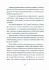 Кутя челендж та інші різдвяні оповідання Ціна (цена) 185.00грн. | придбати  купити (купить) Кутя челендж та інші різдвяні оповідання доставка по Украине, купить книгу, детские игрушки, компакт диски 4