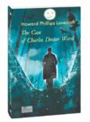 The case of Charles Dexter Ward Справа Чарльза Декстера Ворда англійською Ціна (цена) 120.60грн. | придбати  купити (купить) The case of Charles Dexter Ward Справа Чарльза Декстера Ворда англійською доставка по Украине, купить книгу, детские игрушки, компакт диски 0