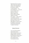 Цар Плаксій та Лоскотон Казки байки новели серія шб міні Ціна (цена) 121.80грн. | придбати  купити (купить) Цар Плаксій та Лоскотон Казки байки новели серія шб міні доставка по Украине, купить книгу, детские игрушки, компакт диски 7