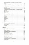 Цар Плаксій та Лоскотон Казки байки новели серія шб міні Ціна (цена) 121.80грн. | придбати  купити (купить) Цар Плаксій та Лоскотон Казки байки новели серія шб міні доставка по Украине, купить книгу, детские игрушки, компакт диски 3