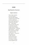 Цар Плаксій та Лоскотон Казки байки новели серія шб міні Ціна (цена) 121.80грн. | придбати  купити (купить) Цар Плаксій та Лоскотон Казки байки новели серія шб міні доставка по Украине, купить книгу, детские игрушки, компакт диски 6