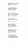 Цар Плаксій та Лоскотон Казки байки новели серія шб міні Ціна (цена) 121.80грн. | придбати  купити (купить) Цар Плаксій та Лоскотон Казки байки новели серія шб міні доставка по Украине, купить книгу, детские игрушки, компакт диски 8