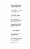 Цар Плаксій та Лоскотон Казки байки новели серія Рідне Ціна (цена) 157.70грн. | придбати  купити (купить) Цар Плаксій та Лоскотон Казки байки новели серія Рідне доставка по Украине, купить книгу, детские игрушки, компакт диски 7
