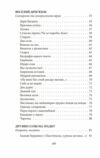 Цар Плаксій та Лоскотон Казки байки новели серія Рідне Ціна (цена) 157.70грн. | придбати  купити (купить) Цар Плаксій та Лоскотон Казки байки новели серія Рідне доставка по Украине, купить книгу, детские игрушки, компакт диски 2