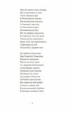 Цар Плаксій та Лоскотон Казки байки новели серія Рідне Ціна (цена) 157.70грн. | придбати  купити (купить) Цар Плаксій та Лоскотон Казки байки новели серія Рідне доставка по Украине, купить книгу, детские игрушки, компакт диски 8