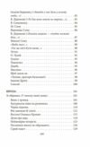 Цар Плаксій та Лоскотон Казки байки новели серія Рідне Ціна (цена) 157.70грн. | придбати  купити (купить) Цар Плаксій та Лоскотон Казки байки новели серія Рідне доставка по Украине, купить книгу, детские игрушки, компакт диски 3
