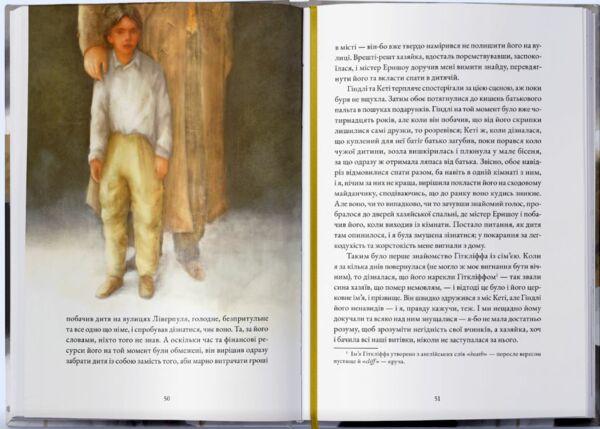 Буремна вись Ціна (цена) 522.70грн. | придбати  купити (купить) Буремна вись доставка по Украине, купить книгу, детские игрушки, компакт диски 1