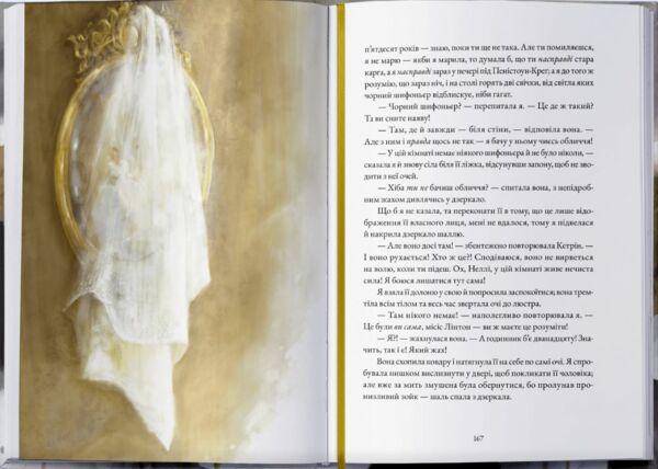 Буремна вись Ціна (цена) 522.70грн. | придбати  купити (купить) Буремна вись доставка по Украине, купить книгу, детские игрушки, компакт диски 3