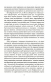 Поклик Ктулху Ціна (цена) 172.00грн. | придбати  купити (купить) Поклик Ктулху доставка по Украине, купить книгу, детские игрушки, компакт диски 4