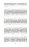 Поклик Ктулху Ціна (цена) 172.00грн. | придбати  купити (купить) Поклик Ктулху доставка по Украине, купить книгу, детские игрушки, компакт диски 5