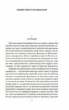 Поклик Ктулху Ціна (цена) 172.00грн. | придбати  купити (купить) Поклик Ктулху доставка по Украине, купить книгу, детские игрушки, компакт диски 2