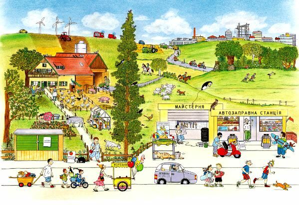 Літній вімельбух Ціна (цена) 389.98грн. | придбати  купити (купить) Літній вімельбух доставка по Украине, купить книгу, детские игрушки, компакт диски 1