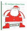 Як насправді працює Санта Ціна (цена) 243.50грн. | придбати  купити (купить) Як насправді працює Санта доставка по Украине, купить книгу, детские игрушки, компакт диски 0