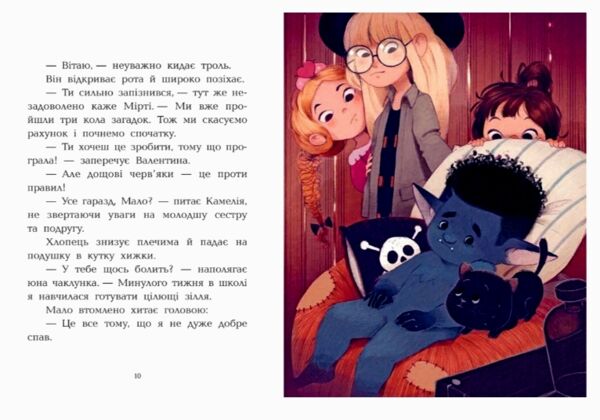 Клан Казан Вежа жахливих кошмарів Ціна (цена) 259.40грн. | придбати  купити (купить) Клан Казан Вежа жахливих кошмарів доставка по Украине, купить книгу, детские игрушки, компакт диски 3