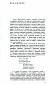 Битва під Берестечком  доставка 3 дні Ціна (цена) 255.20грн. | придбати  купити (купить) Битва під Берестечком  доставка 3 дні доставка по Украине, купить книгу, детские игрушки, компакт диски 3