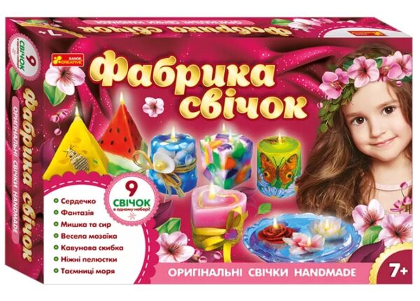 Набір для творчості Фабрика свічок 9 в 1 Ціна (цена) 564.00грн. | придбати  купити (купить) Набір для творчості Фабрика свічок 9 в 1 доставка по Украине, купить книгу, детские игрушки, компакт диски 0