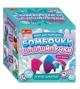 Бомбочки шипучки М`ятні цукерки Бомбочки шипучки М`ятні цукерки