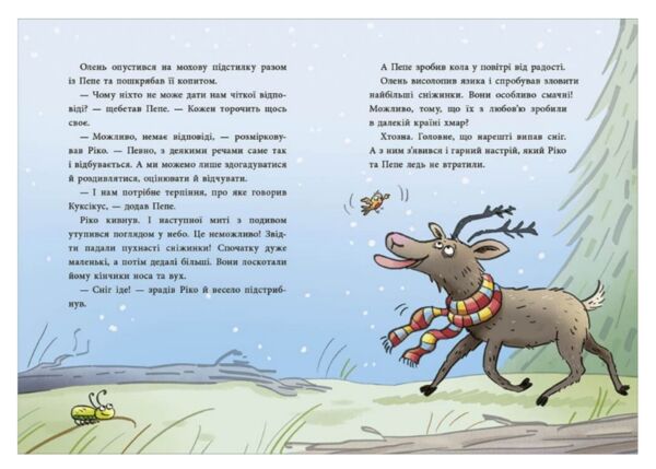 Як олень на Різдво чекав Ціна (цена) 245.00грн. | придбати  купити (купить) Як олень на Різдво чекав доставка по Украине, купить книгу, детские игрушки, компакт диски 4