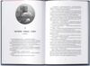Мстивий Ціна (цена) 522.70грн. | придбати  купити (купить) Мстивий доставка по Украине, купить книгу, детские игрушки, компакт диски 1