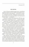 Отаман Хмара Спогади Есеї Ціна (цена) 207.90грн. | придбати  купити (купить) Отаман Хмара Спогади Есеї доставка по Украине, купить книгу, детские игрушки, компакт диски 3