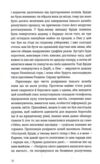 Якби ж Різдво було щодня Ціна (цена) 250.70грн. | придбати  купити (купить) Якби ж Різдво було щодня доставка по Украине, купить книгу, детские игрушки, компакт диски 2